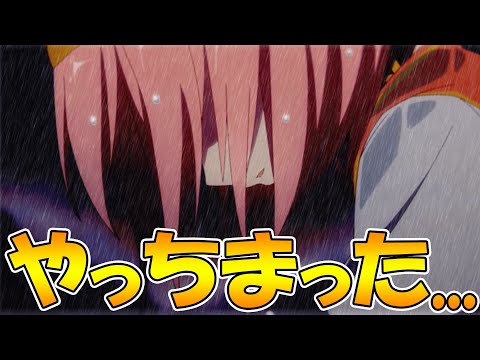 【プリコネR】遂にやっちまったよ...