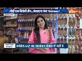 Punjab Lok Sabha Election: क्या Malwa में AAP बढ़त बरकरार रखेगी या BJP करेगी खेल?  - 05:49 min - News - Video