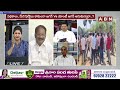 Nakka Ananda Babu : ప్లాన్ ఇచ్చిందే జగన్..! లండన్ టూర్ అసలు కథ ఇదే..? Jagan Master Plan | ABN  - 03:56 min - News - Video