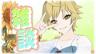 朝の挨拶させてー