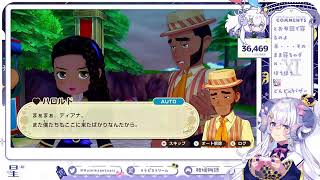 【牧場物語 Let's!風のグランドバザール#1】ひつじはのんびり牧場で過ごしたい【占い師VTuber 星影ラピス】