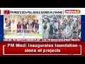 PM Modi In Jharkhand | Unveils Rs 8,900 Cr Fertiliser Plant In Sindri | NewsX  - 14:57 min - News - Video