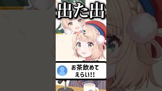 【狂人向け】お水を飲むだけで助かるシーンまとめpart3【まとめ切り抜き/しぐれうい先生】