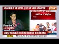 Kurukshetra LIVE: शिवराज आउट, रमन डाउन..वसुंधरा का काउंटडाउन ? | Mohan Yadav | MP New CM  - 02:46:25 min - News - Video