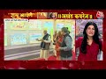 PM Modi in Ayodhya: पीएम ने किया अयोध्या धाम रेलवे स्टेशन का उद्घाटन, ट्रेन में पहुंचकर लिया जायजा  - 09:07 min - News - Video