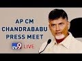 LIVE: Chandrababu press meet at Vijayawada