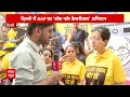 Arvind Kejriwal News: बीजेपी को अपना नाम बदल लेना चाहिए, भ्रष्टाचार को लेकर BJP पर बरसीं आतिशी !  - 03:43 min - News - Video
