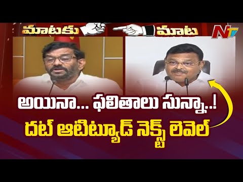 War of words: Ambati Rambabu slams Somireddy War of words: Ambati Rambabu slams Somireddy