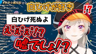 ネタバレをされ、エースと同じ道を辿る小森めと【切り抜き　小森めと】【ワンピース】
