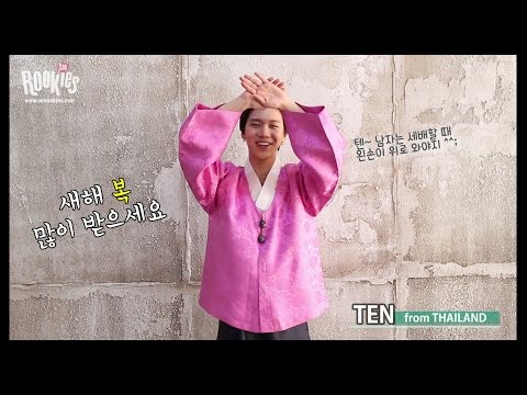 SMROOKIES_YUTA, TEN, JOHNNY INTRODUCE HANBOK