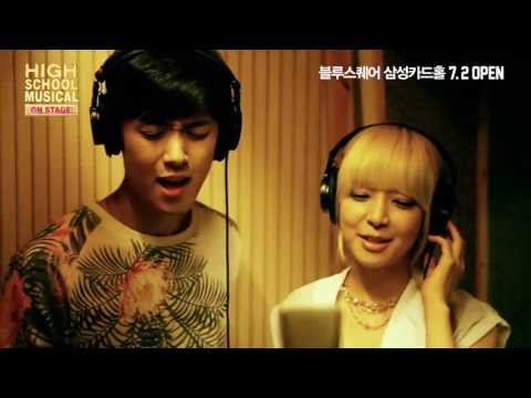 High School Musical Lee, Jae-Jin (FTISLAND), Cho-Ah (AOA )