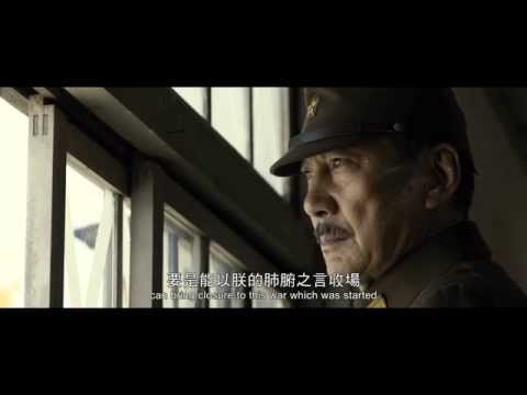 Nihon no Ichiban Nagai hi Ketteiban'