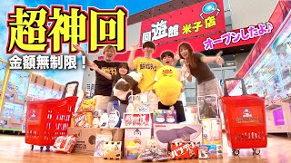 動画サムネイル
