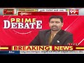 పిఠాపురం వర్మ-వైసీపీ నేత మధ్య రచ్చ..లైవ్ డిబేట్ లో వార్ | Pithapuram Varma Vs YCP Leader | 99TV  - 09:31 min - News - Video