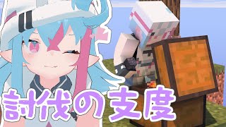 [LIVE] 【Minecraft】すべての要塞にエンドポータルあるって本当？！【新人Vtuber】