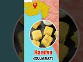 #FlavourExplorer today introduces you to Gujarats traditional recipe Handvo! 😋😍 #ytshorts  - 00:39 min - News - Video