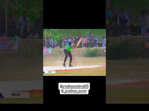 #cricket #cricketleague