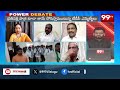 BIG FIGHT LIVE: దమ్ముంటే అసెంబ్లీకి రండి..మగాళ్లైతే ప్రతిపక్ష హోదా ఇవ్వండి..దద్దరిల్లిన డిబేట్  - 00:00 min - News - Video