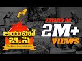TDP's Jaiho BC Special Song