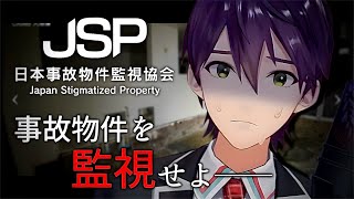剣持刀也です