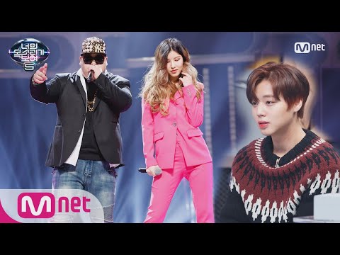 I Can See Your Voice 5 소오름! 마술사 미녀 보조와 비트박스 챔피언! ′Havana′ 180216 EP.3