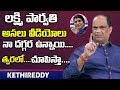 Kethireddy About Lakshmi Parvathi Real Videos- Interview