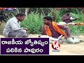 Bithiri Satire on Politicians Belief on  Horoscope