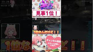 ボイメキとガチンコ勝負に勝つよつは先生(ソロ)　#shorts #ストグラ #ストグラ救急隊 #おさよつ