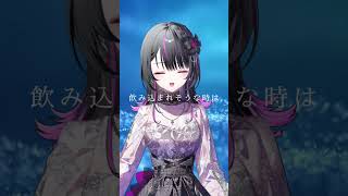 デビュー配信まであと5日‼〚 MyDearest 〛歌ってみた！【神凪アンナ/Re:AcT】