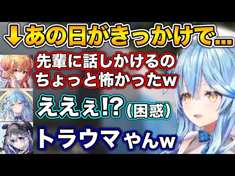 裏でガチ謝罪までした年末年始の“あの日”【ホロライブ切り抜き/雪花ラミィ/天音かなた/一条莉々華】