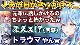 裏でガチ謝罪までした年末年始の“あの日”【ホロライブ切り抜き/雪花ラミィ/天音かなた/一条莉々華】