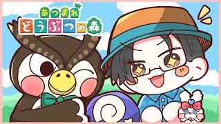 【あつまれどうぶつの森】塩漬け資産となったカブを眺める朝【にじさんじ / 五木左京】