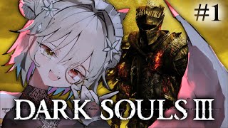 【DARKSOULSⅢ】完全初見！ついにキタ。今回もねっとり楽しむ。エルデからフロムにはまった関西弁ダウナーサキュバスウルフです。 【個人v