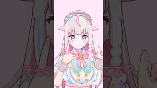 「Special♡Spell」 #きゅるりんってしてみて #dance #vtuber