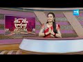 Garam Garam Varthalu Full Episode 28-03-2024 | CM YS Jagan | Chandrababu | Pawan | @SakshiTV  - 20:07 min - News - Video