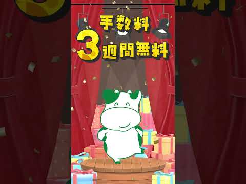 夏のごはん応援キャンペーン編WebCM｜生協の宅配パルシステム
