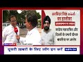 Delhi Congress के अध्यक्ष Arvinder Singh Lovely के Resignation पर Deepak Bawariya ने क्या कहा?  - 04:52 min - News - Video
