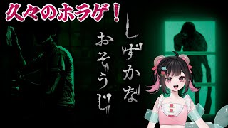 【しずかなおそうじ】んしょ…フキフキ…綺麗になぁれ♪ #荻谷まりあ
