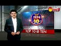 మళ్ళీ భారత్ - పాక్ సమరం : India Vs Pak | T20 World Cup 2022 Schedule Released | Sakshi TV - 01:38 min - News - Video