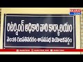 గజపతినగరం: వైసీపీ ఎంఎల్ఏ అభ్యర్థిగా నామినేషన్ దాఖలు చేసిన బొత్స అప్పలనరసయ్య |Bharat Today  - 03:58 min - News - Video