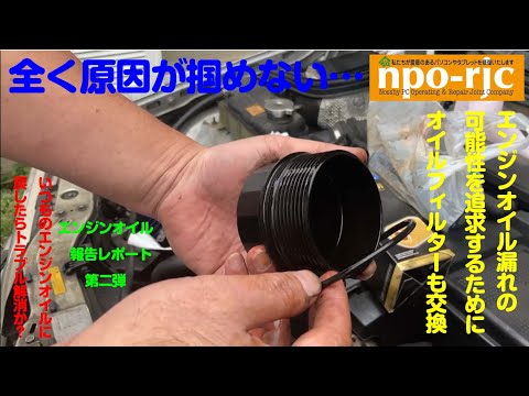 【緊急報告／突然エンジンからオイルが無くなった？】1996年式W202メルセデスベンツがダメになる寸前に陥ったのか？ その2