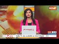Aaj Ki Baat : आज की बात में बहुत बड़ा सरप्राइज़...दर्शक दिल थामकर बैठें आज की बात बहुत खास  - 00:34 min - News - Video
