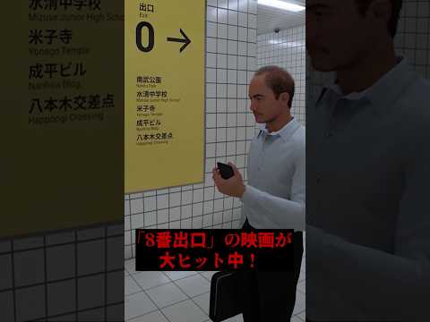 『8番出口』『夜勤事件』の次に映画化されそうな日本のホラーゲーム3選