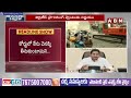 జగన్ మరో బరితెగింపు.. జింపెక్స్ కంపెనీకి మంగంపేటలో 100 ఎకరాలు | Mangampet barytes Mines | ABN Telugu  - 06:35 min - News - Video
