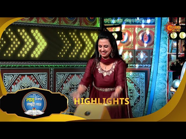Lakh Takar Lokkhi Labh - Highlights 2 | 05 July 2025 | Sun Bangla Show