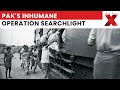Pakistans Mass Rapes In Bangladesh | Operation Searchlight Explained | NewsX