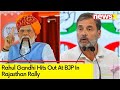 They dont talk about inflation | Rahul Gandhi Hits Out At BJP In Rajasthan Rally | NewsX