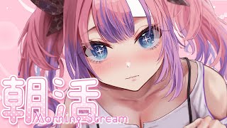 【 朝活 / FreeTalk 】3Dでお見送り【#綺々羅々ヴィヴィ #hololiveDEV_IS #FLOWGLOW】