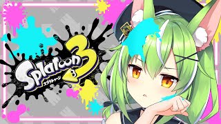 【#スプラトゥーン3】☆視聴者参加型☆サーモンランやるぞ！配信【ミラ・ルプス/ハコネクト】