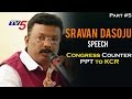 Congress Dasoju Sravan Kumar Counter PPT to KCR